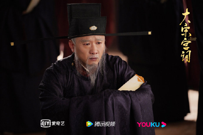 The Palace of Devotion / Poetry of the Song Dynasty / La Royauté China Web Drama